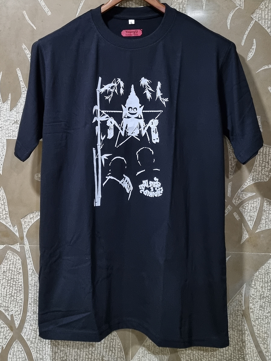 Gupi Bagha Graphic T-shirt