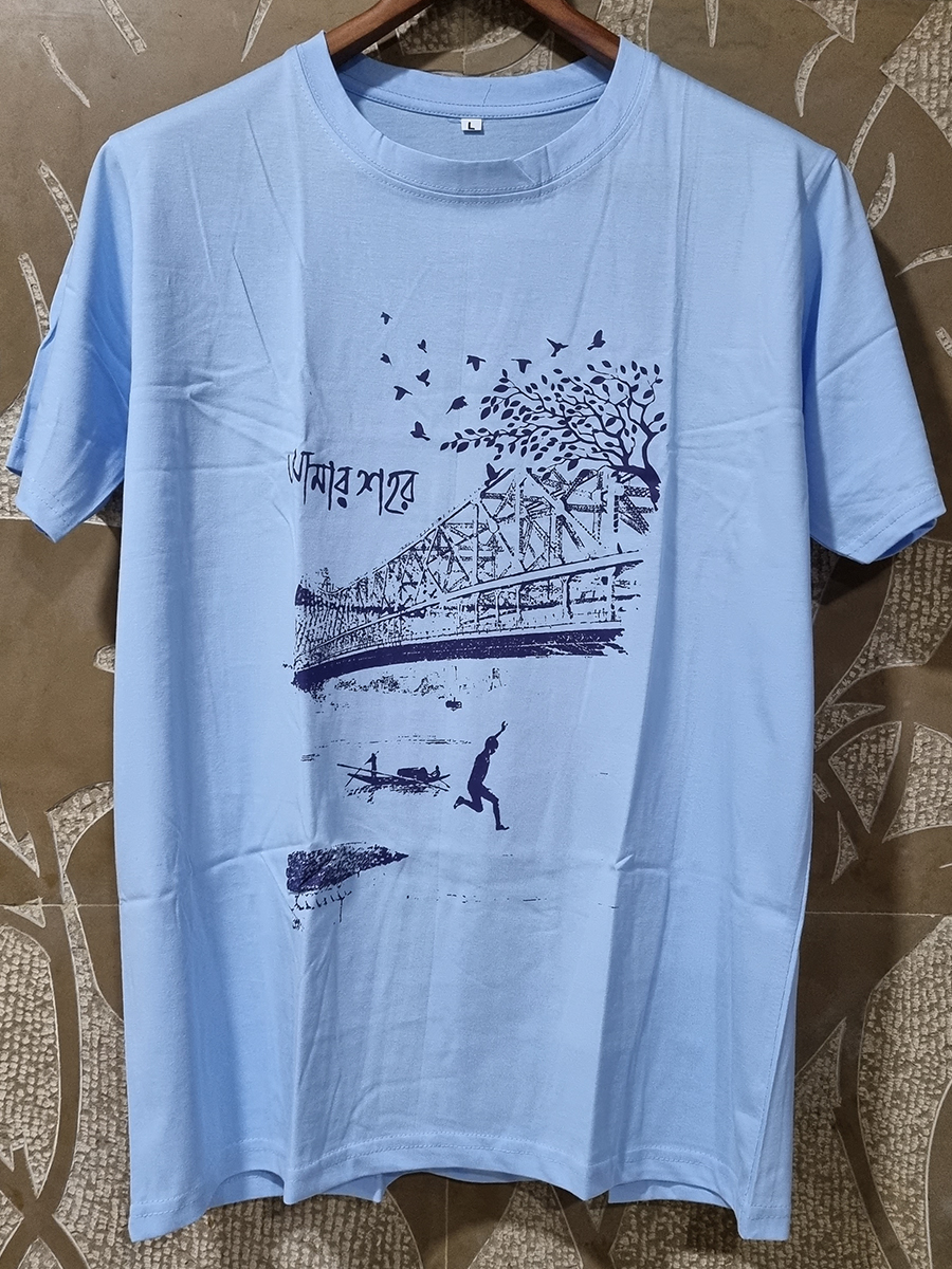 Amar Sahar Howrah Bridge Sky Blue T-shirt