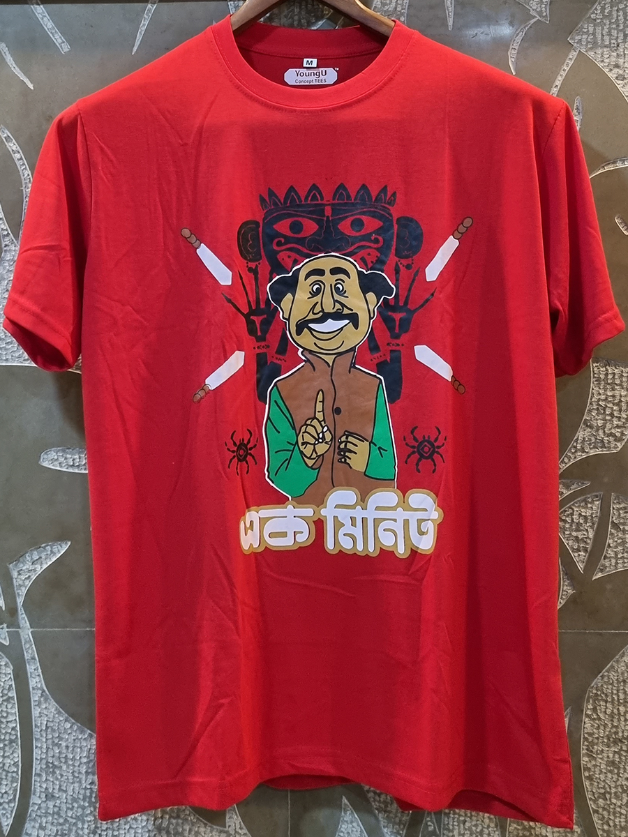 Ak Minute Lal Mohan Babu Red Graphic T-shirt