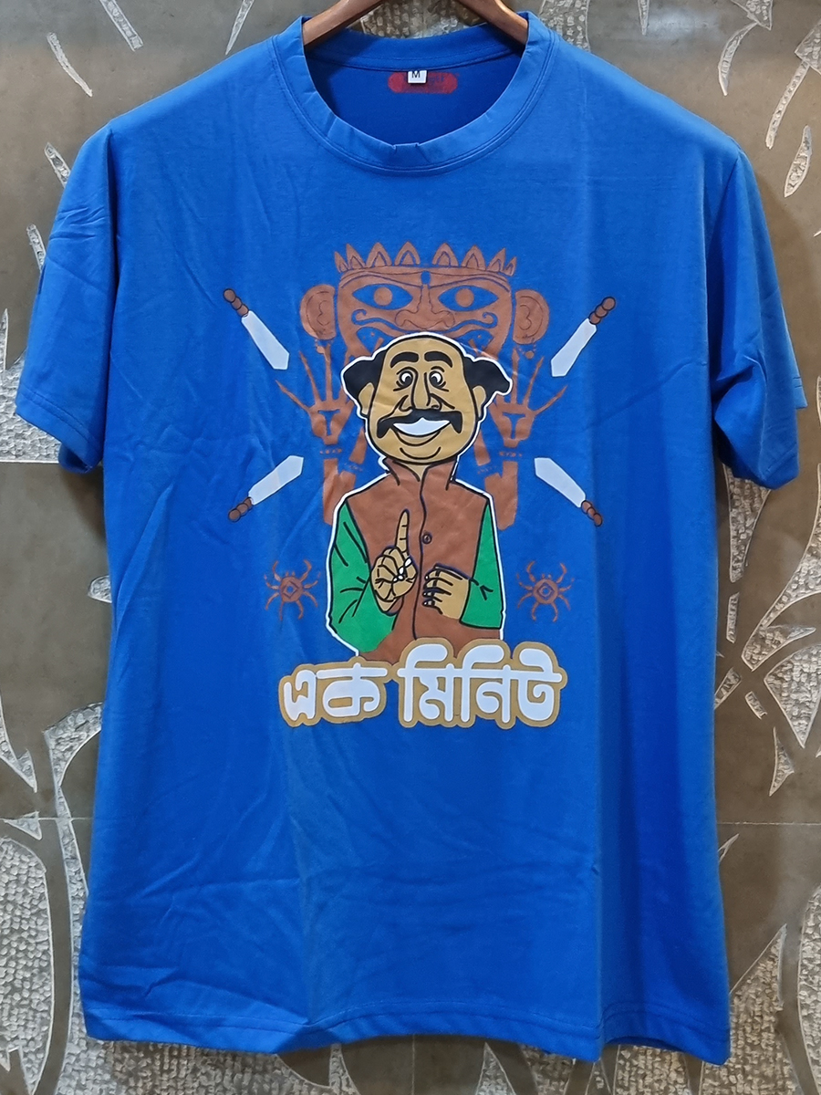 Ak Minute Lal Mohan Babu Royal Blue Graphic T-shirt