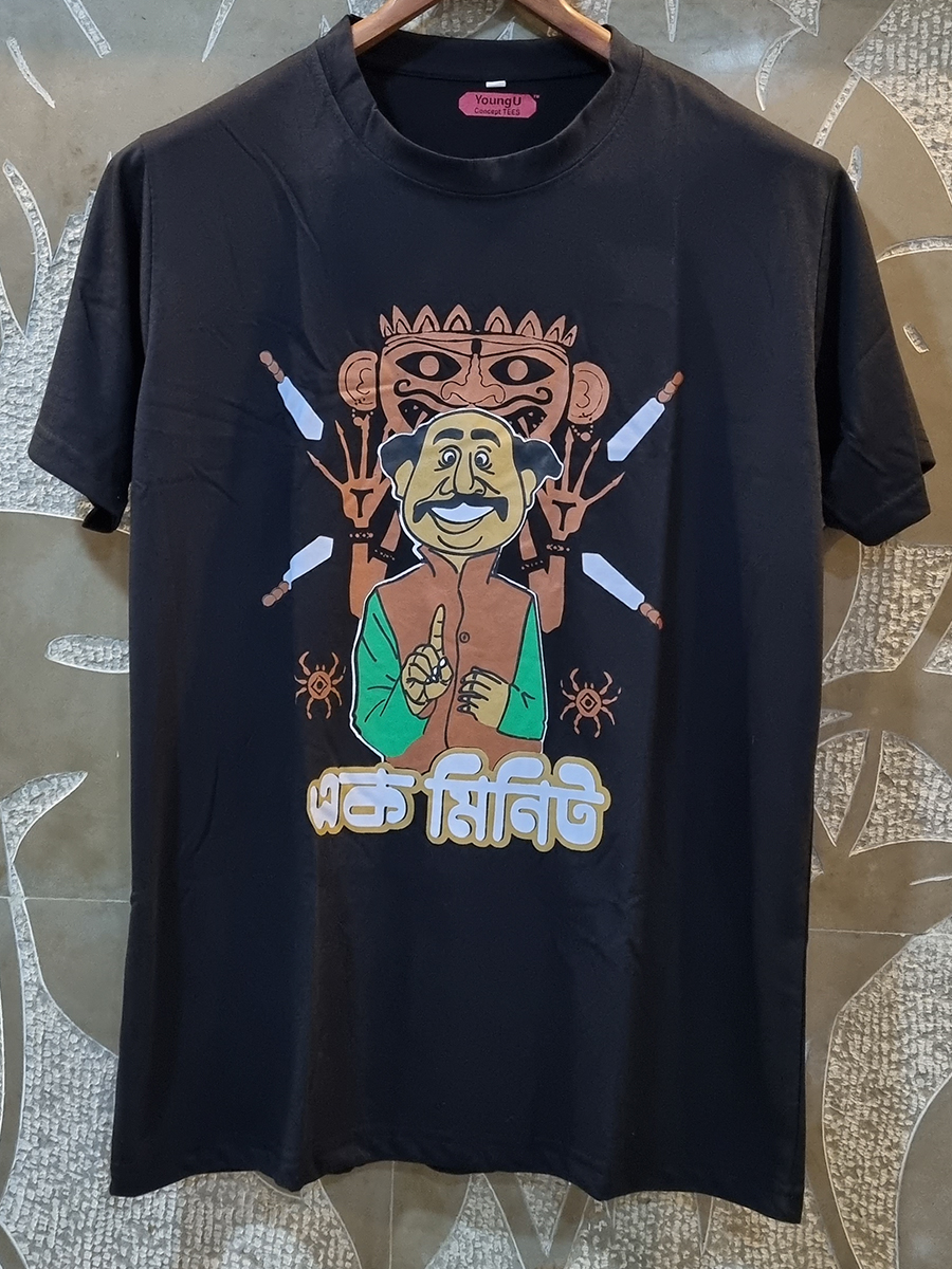 Ak Minute Lal Mohan Babu Black graphic T-shirt